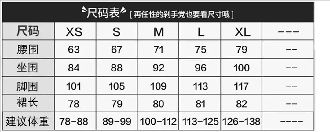 Women's High-Waisted A- Line Denim Vintage Style Medium Length Design Skirt